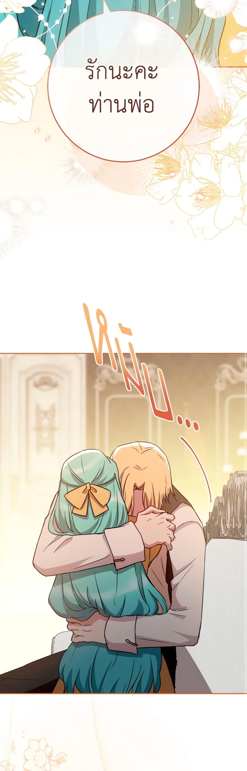 Manga-lc-com อ่านมังงะ อ่านการ์ตูน ออนไลน์ ฟรี The Young Lady Is a Royal Chef ตอนที่ 1 2 3 4 5 6 7 8 9 10 11 12 13 14 ฟรี ไม่มีโฆษณา Manga-lc - อ่าน มังงะ อ่าน การ์ตูน ออนไลน์ อ่านมังงะ ฟรี