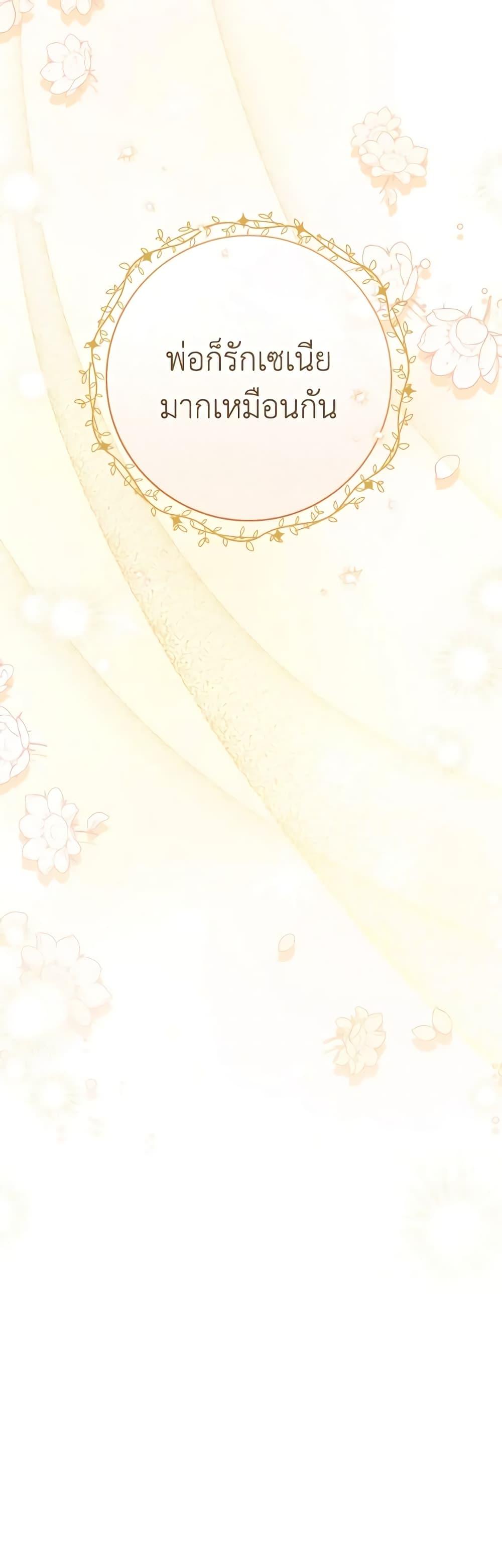 Manga-lc-com อ่านมังงะ อ่านการ์ตูน ออนไลน์ ฟรี The Young Lady Is a Royal Chef ตอนที่ 1 2 3 4 5 6 7 8 9 10 11 12 13 14 ฟรี ไม่มีโฆษณา Manga-lc - อ่าน มังงะ อ่าน การ์ตูน ออนไลน์ อ่านมังงะ ฟรี