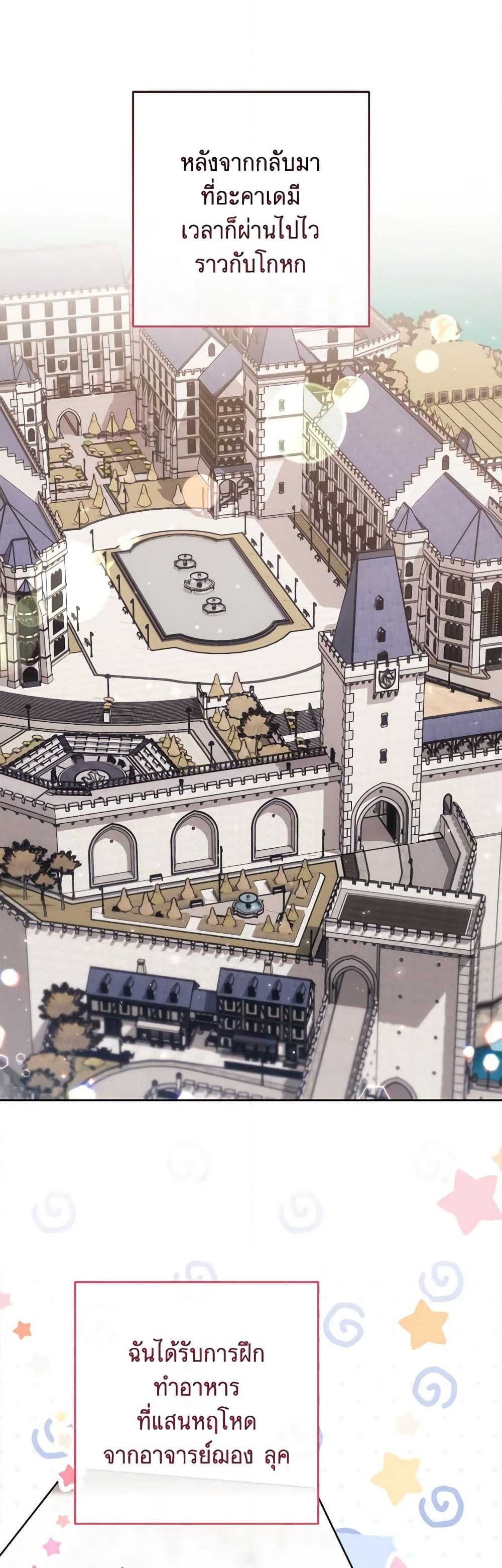 Manga-lc-com อ่านมังงะ อ่านการ์ตูน ออนไลน์ ฟรี The Young Lady Is a Royal Chef ตอนที่ 1 2 3 4 5 6 7 8 9 10 11 12 13 14 ฟรี ไม่มีโฆษณา Manga-lc - อ่าน มังงะ อ่าน การ์ตูน ออนไลน์ อ่านมังงะ ฟรี