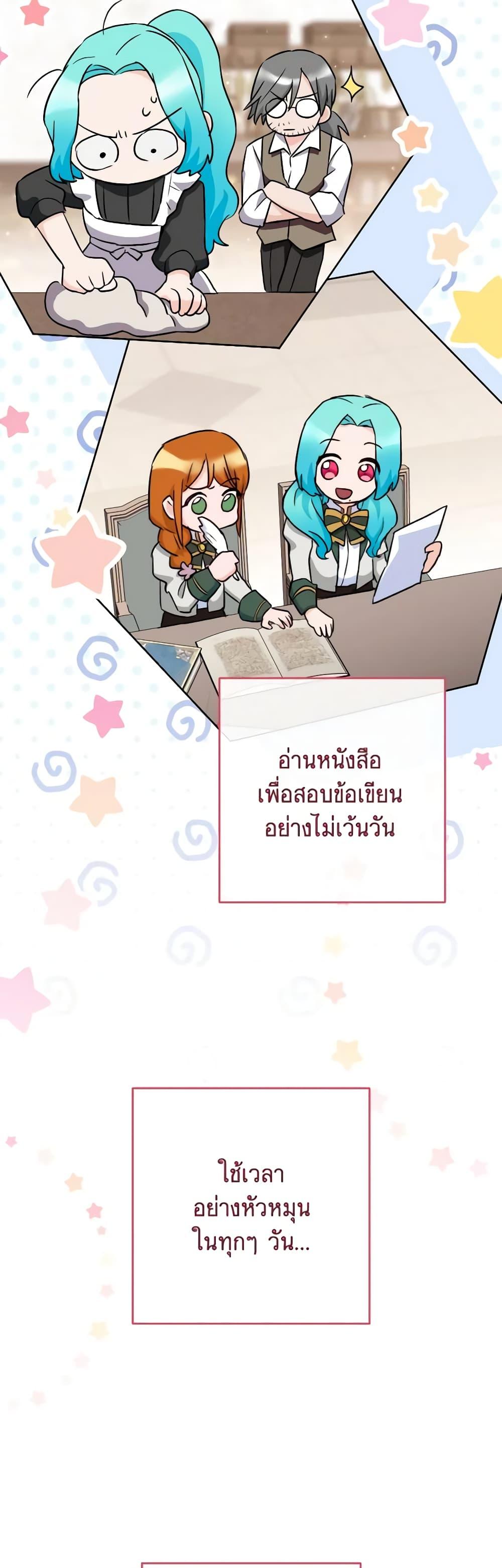 Manga-lc-com อ่านมังงะ อ่านการ์ตูน ออนไลน์ ฟรี The Young Lady Is a Royal Chef ตอนที่ 1 2 3 4 5 6 7 8 9 10 11 12 13 14 ฟรี ไม่มีโฆษณา Manga-lc - อ่าน มังงะ อ่าน การ์ตูน ออนไลน์ อ่านมังงะ ฟรี