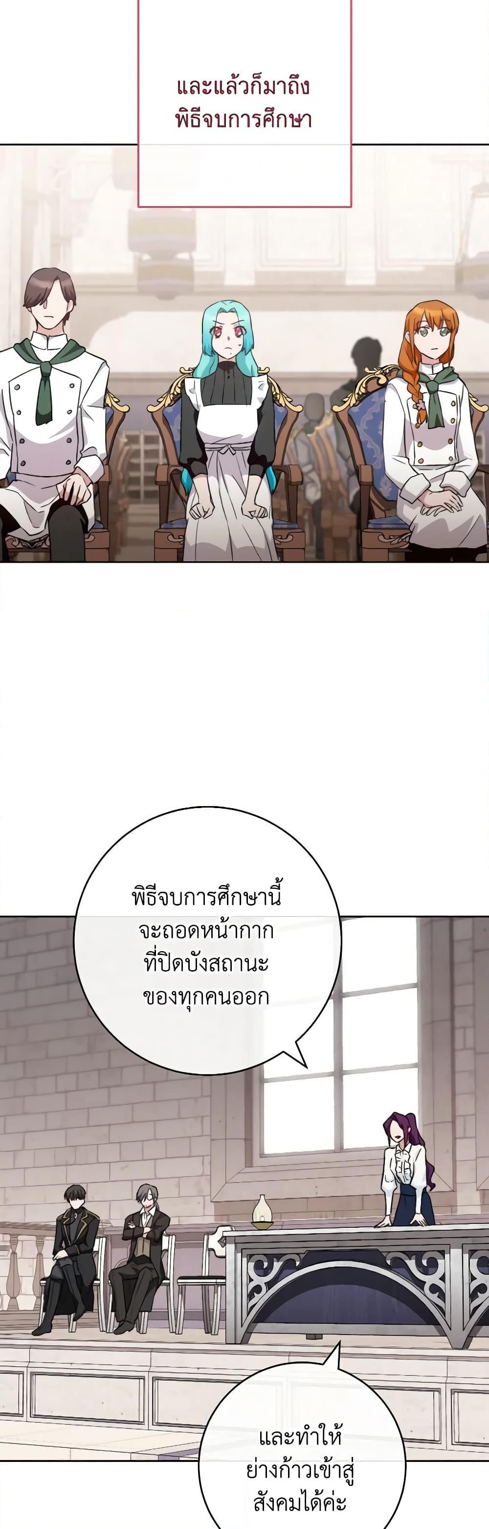 Manga-lc-com อ่านมังงะ อ่านการ์ตูน ออนไลน์ ฟรี The Young Lady Is a Royal Chef ตอนที่ 1 2 3 4 5 6 7 8 9 10 11 12 13 14 ฟรี ไม่มีโฆษณา Manga-lc - อ่าน มังงะ อ่าน การ์ตูน ออนไลน์ อ่านมังงะ ฟรี