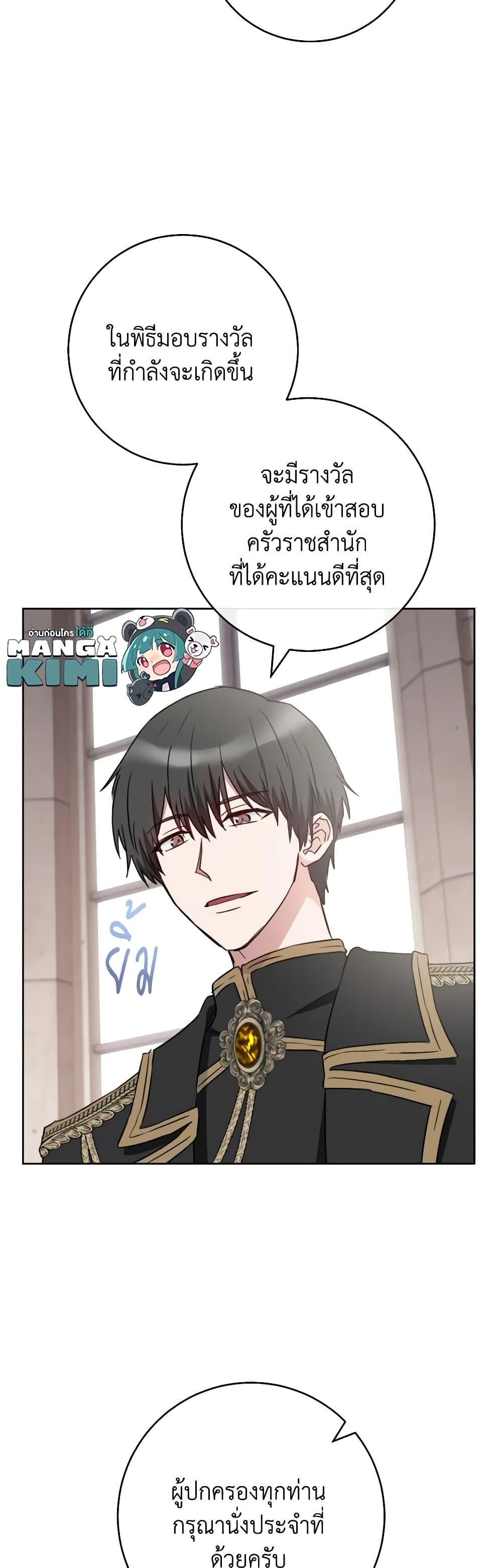 Manga-lc-com อ่านมังงะ อ่านการ์ตูน ออนไลน์ ฟรี The Young Lady Is a Royal Chef ตอนที่ 1 2 3 4 5 6 7 8 9 10 11 12 13 14 ฟรี ไม่มีโฆษณา Manga-lc - อ่าน มังงะ อ่าน การ์ตูน ออนไลน์ อ่านมังงะ ฟรี