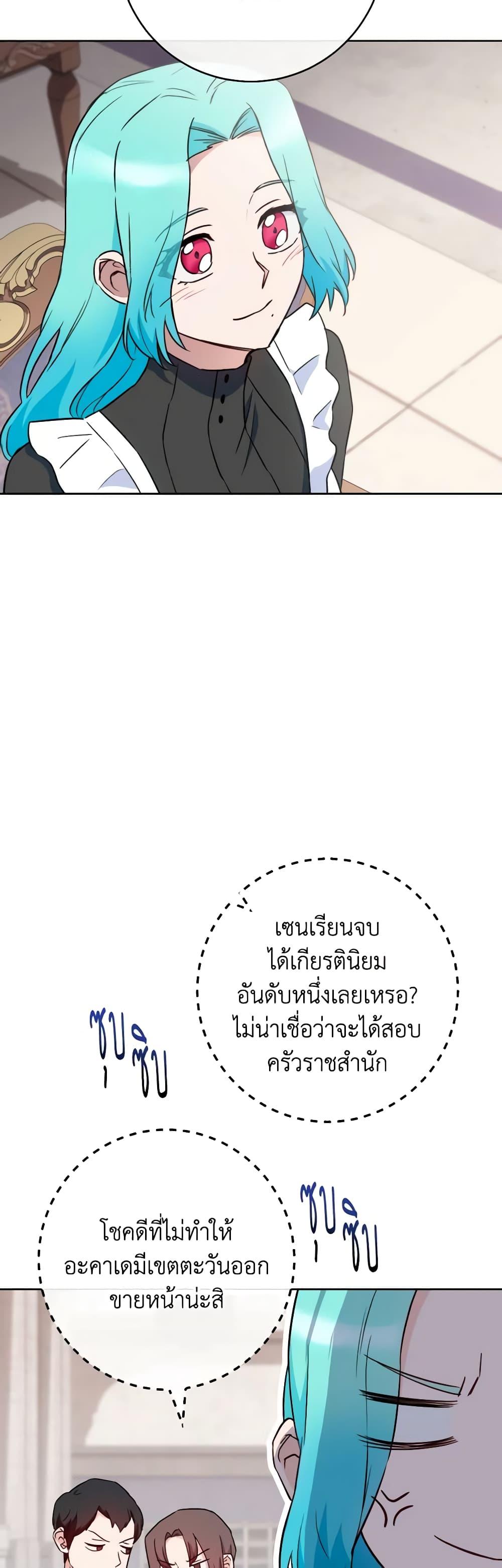 Manga-lc-com อ่านมังงะ อ่านการ์ตูน ออนไลน์ ฟรี The Young Lady Is a Royal Chef ตอนที่ 1 2 3 4 5 6 7 8 9 10 11 12 13 14 ฟรี ไม่มีโฆษณา Manga-lc - อ่าน มังงะ อ่าน การ์ตูน ออนไลน์ อ่านมังงะ ฟรี