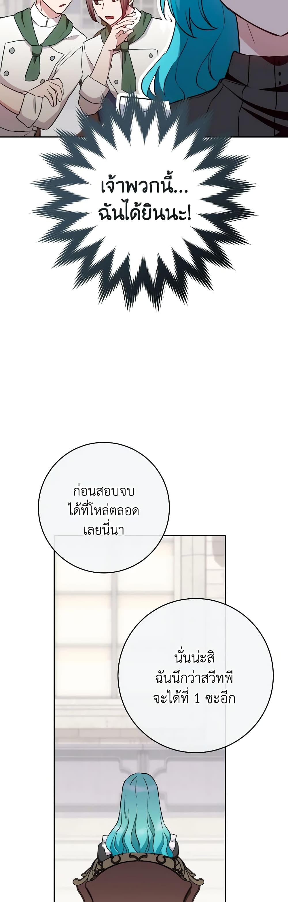 Manga-lc-com อ่านมังงะ อ่านการ์ตูน ออนไลน์ ฟรี The Young Lady Is a Royal Chef ตอนที่ 1 2 3 4 5 6 7 8 9 10 11 12 13 14 ฟรี ไม่มีโฆษณา Manga-lc - อ่าน มังงะ อ่าน การ์ตูน ออนไลน์ อ่านมังงะ ฟรี