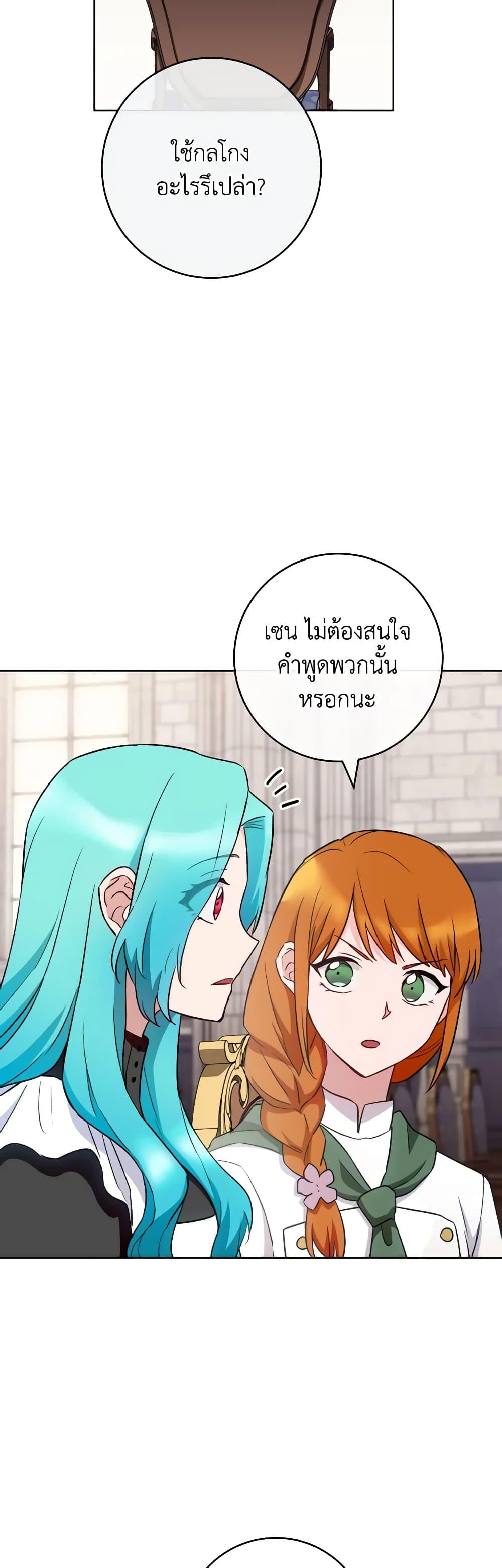 Manga-lc-com อ่านมังงะ อ่านการ์ตูน ออนไลน์ ฟรี The Young Lady Is a Royal Chef ตอนที่ 1 2 3 4 5 6 7 8 9 10 11 12 13 14 ฟรี ไม่มีโฆษณา Manga-lc - อ่าน มังงะ อ่าน การ์ตูน ออนไลน์ อ่านมังงะ ฟรี