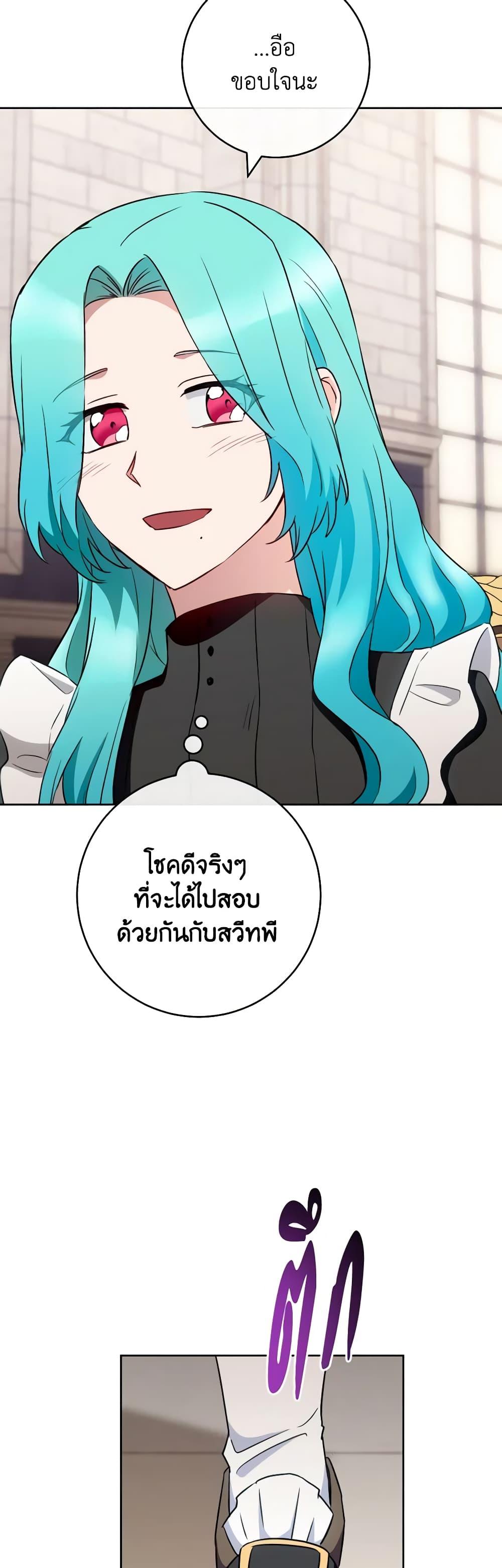 Manga-lc-com อ่านมังงะ อ่านการ์ตูน ออนไลน์ ฟรี The Young Lady Is a Royal Chef ตอนที่ 1 2 3 4 5 6 7 8 9 10 11 12 13 14 ฟรี ไม่มีโฆษณา Manga-lc - อ่าน มังงะ อ่าน การ์ตูน ออนไลน์ อ่านมังงะ ฟรี