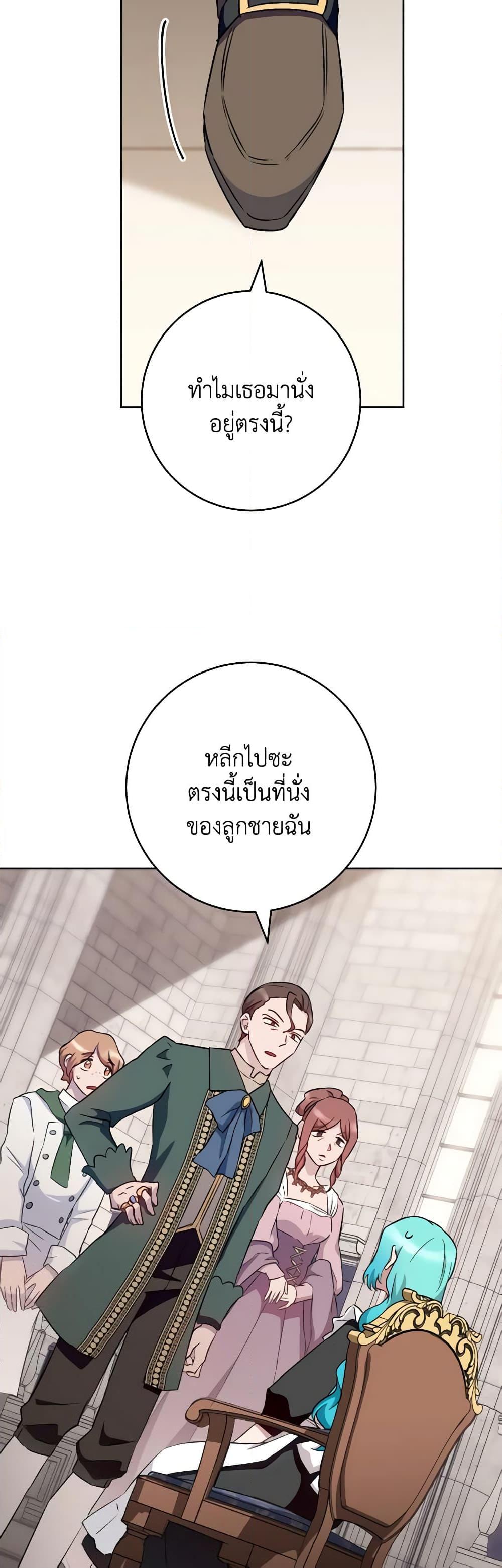 Manga-lc-com อ่านมังงะ อ่านการ์ตูน ออนไลน์ ฟรี The Young Lady Is a Royal Chef ตอนที่ 1 2 3 4 5 6 7 8 9 10 11 12 13 14 ฟรี ไม่มีโฆษณา Manga-lc - อ่าน มังงะ อ่าน การ์ตูน ออนไลน์ อ่านมังงะ ฟรี