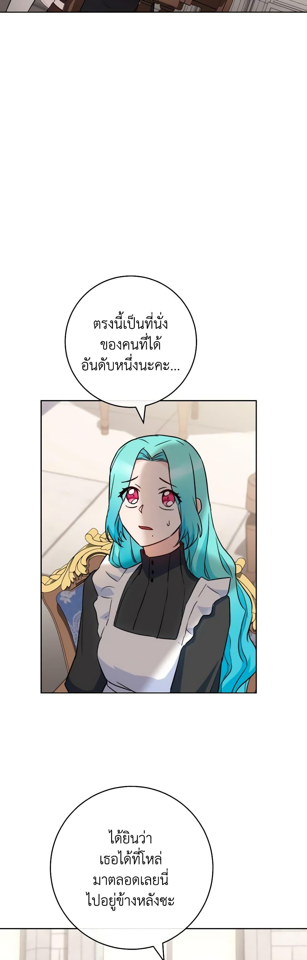 Manga-lc-com อ่านมังงะ อ่านการ์ตูน ออนไลน์ ฟรี The Young Lady Is a Royal Chef ตอนที่ 1 2 3 4 5 6 7 8 9 10 11 12 13 14 ฟรี ไม่มีโฆษณา Manga-lc - อ่าน มังงะ อ่าน การ์ตูน ออนไลน์ อ่านมังงะ ฟรี