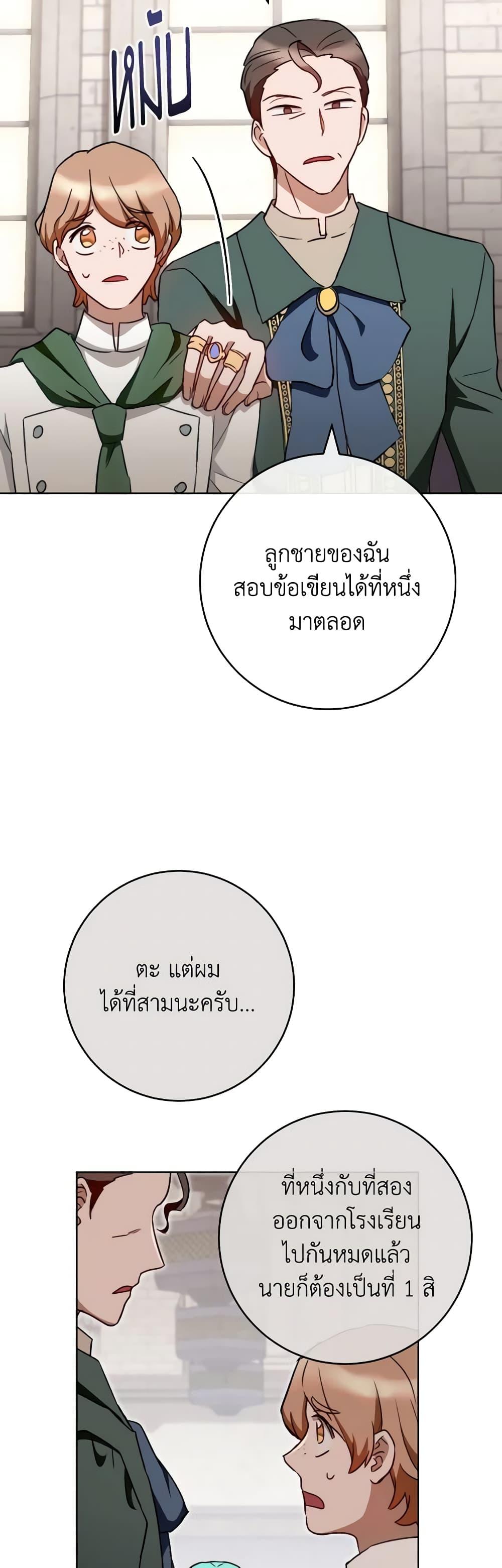 Manga-lc-com อ่านมังงะ อ่านการ์ตูน ออนไลน์ ฟรี The Young Lady Is a Royal Chef ตอนที่ 1 2 3 4 5 6 7 8 9 10 11 12 13 14 ฟรี ไม่มีโฆษณา Manga-lc - อ่าน มังงะ อ่าน การ์ตูน ออนไลน์ อ่านมังงะ ฟรี