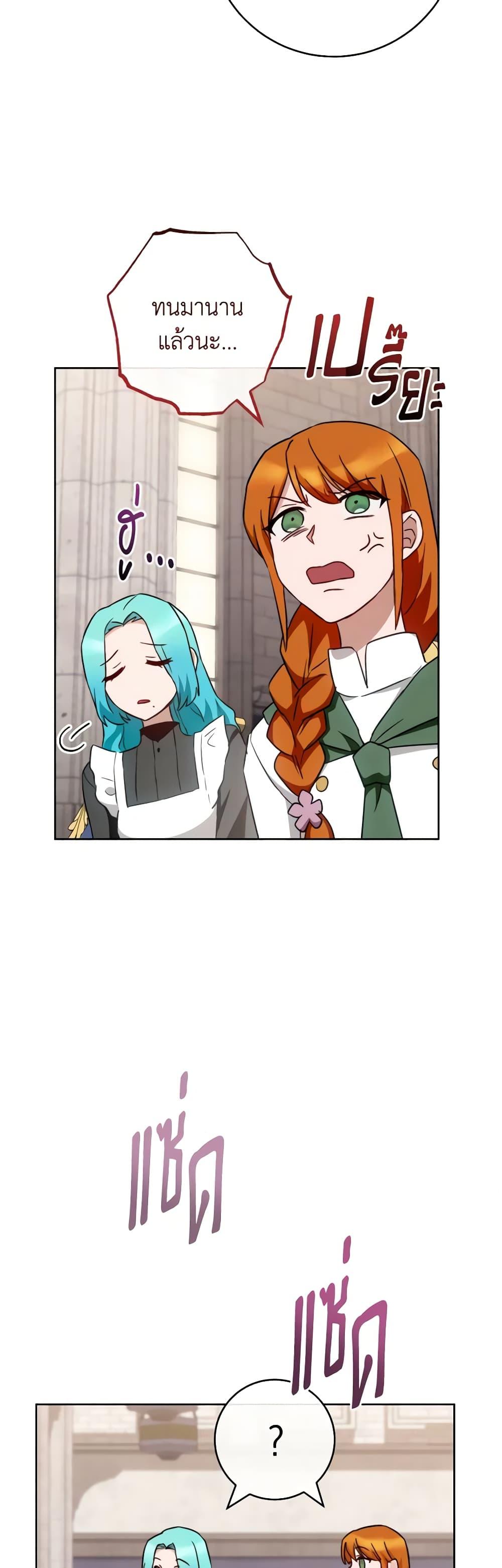 Manga-lc-com อ่านมังงะ อ่านการ์ตูน ออนไลน์ ฟรี The Young Lady Is a Royal Chef ตอนที่ 1 2 3 4 5 6 7 8 9 10 11 12 13 14 ฟรี ไม่มีโฆษณา Manga-lc - อ่าน มังงะ อ่าน การ์ตูน ออนไลน์ อ่านมังงะ ฟรี