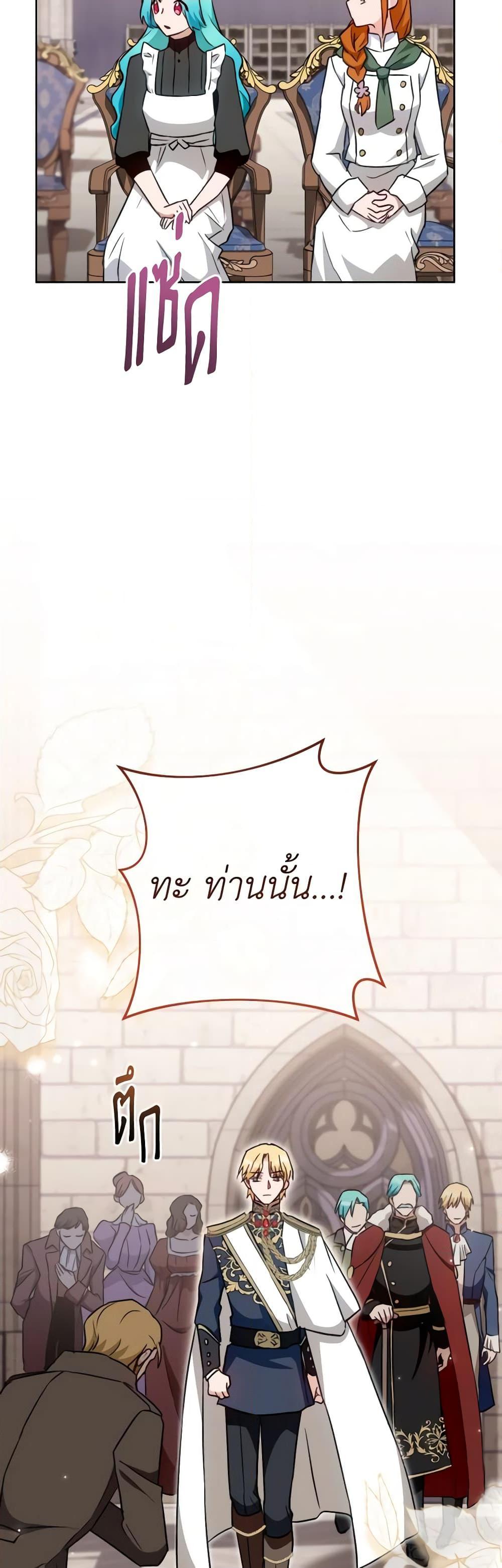 Manga-lc-com อ่านมังงะ อ่านการ์ตูน ออนไลน์ ฟรี The Young Lady Is a Royal Chef ตอนที่ 1 2 3 4 5 6 7 8 9 10 11 12 13 14 ฟรี ไม่มีโฆษณา Manga-lc - อ่าน มังงะ อ่าน การ์ตูน ออนไลน์ อ่านมังงะ ฟรี