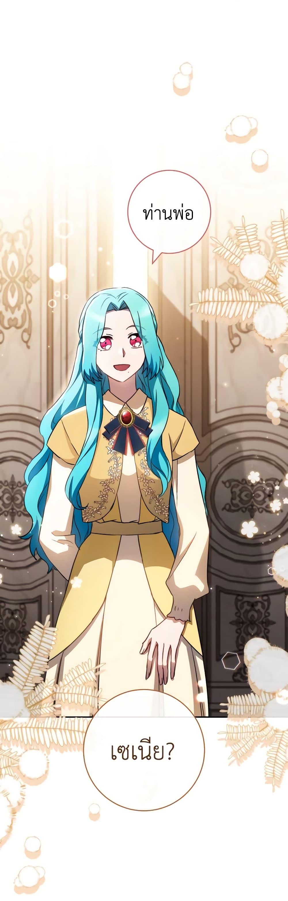 Manga-lc-com อ่านมังงะ อ่านการ์ตูน ออนไลน์ ฟรี The Young Lady Is a Royal Chef ตอนที่ 1 2 3 4 5 6 7 8 9 10 11 12 13 14 ฟรี ไม่มีโฆษณา Manga-lc - อ่าน มังงะ อ่าน การ์ตูน ออนไลน์ อ่านมังงะ ฟรี