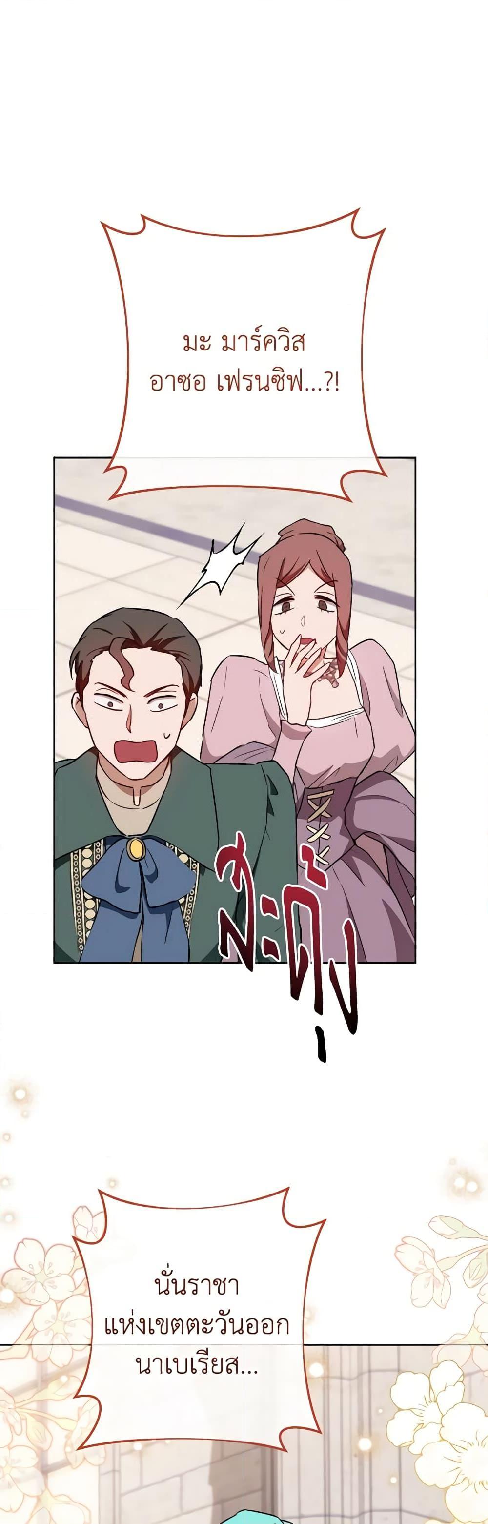 Manga-lc-com อ่านมังงะ อ่านการ์ตูน ออนไลน์ ฟรี The Young Lady Is a Royal Chef ตอนที่ 1 2 3 4 5 6 7 8 9 10 11 12 13 14 ฟรี ไม่มีโฆษณา Manga-lc - อ่าน มังงะ อ่าน การ์ตูน ออนไลน์ อ่านมังงะ ฟรี