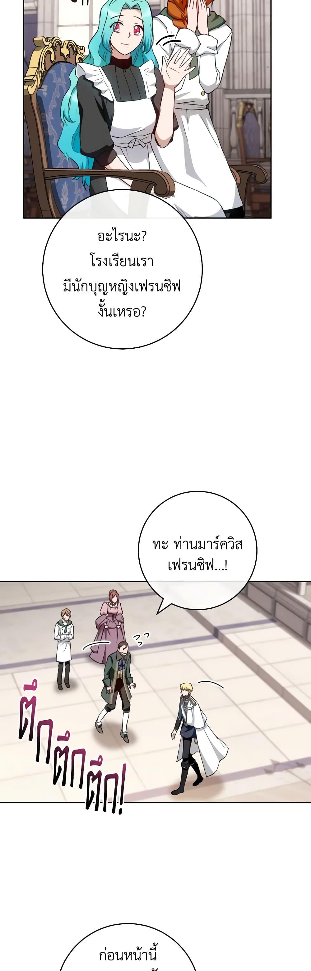 Manga-lc-com อ่านมังงะ อ่านการ์ตูน ออนไลน์ ฟรี The Young Lady Is a Royal Chef ตอนที่ 1 2 3 4 5 6 7 8 9 10 11 12 13 14 ฟรี ไม่มีโฆษณา Manga-lc - อ่าน มังงะ อ่าน การ์ตูน ออนไลน์ อ่านมังงะ ฟรี