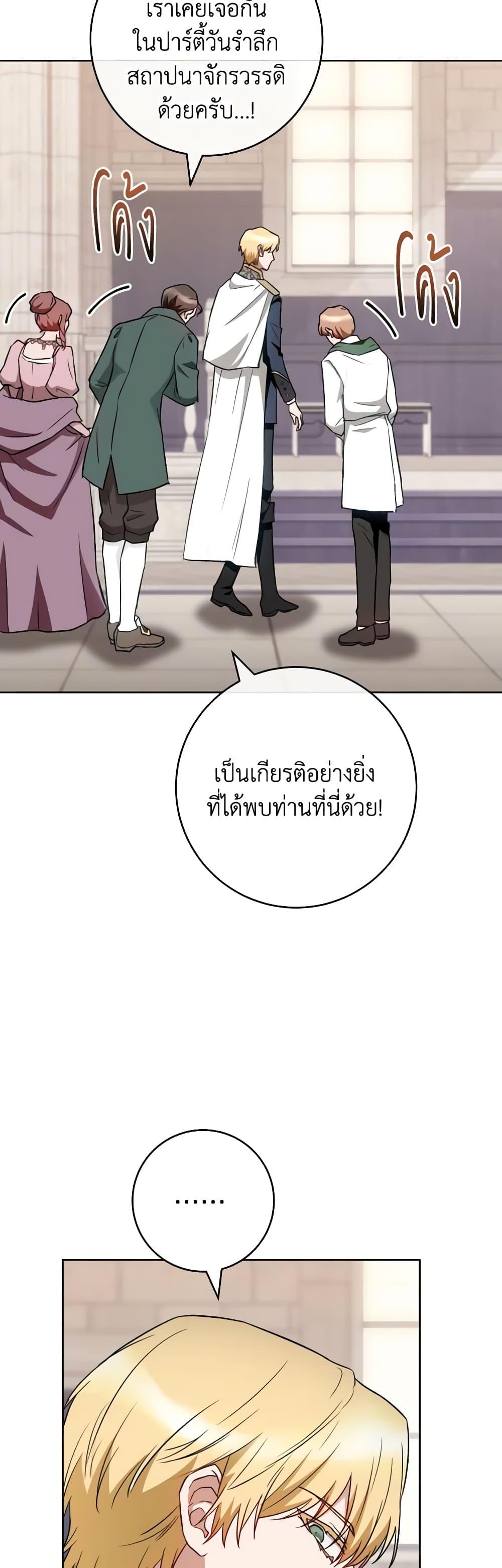 Manga-lc-com อ่านมังงะ อ่านการ์ตูน ออนไลน์ ฟรี The Young Lady Is a Royal Chef ตอนที่ 1 2 3 4 5 6 7 8 9 10 11 12 13 14 ฟรี ไม่มีโฆษณา Manga-lc - อ่าน มังงะ อ่าน การ์ตูน ออนไลน์ อ่านมังงะ ฟรี
