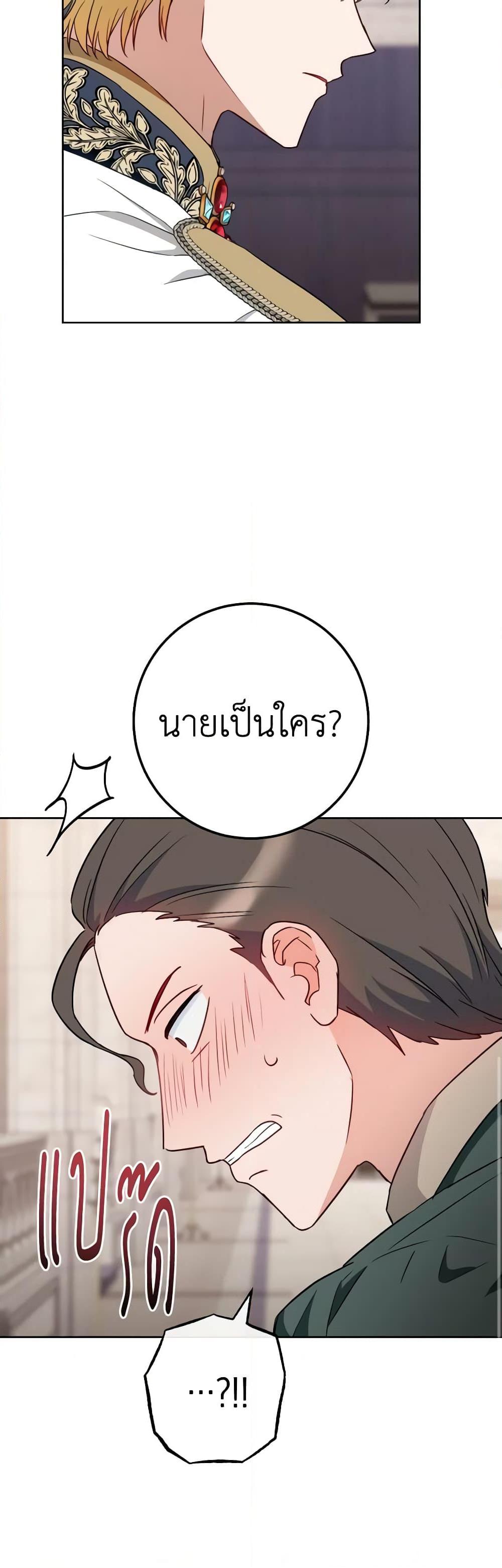 Manga-lc-com อ่านมังงะ อ่านการ์ตูน ออนไลน์ ฟรี The Young Lady Is a Royal Chef ตอนที่ 1 2 3 4 5 6 7 8 9 10 11 12 13 14 ฟรี ไม่มีโฆษณา Manga-lc - อ่าน มังงะ อ่าน การ์ตูน ออนไลน์ อ่านมังงะ ฟรี