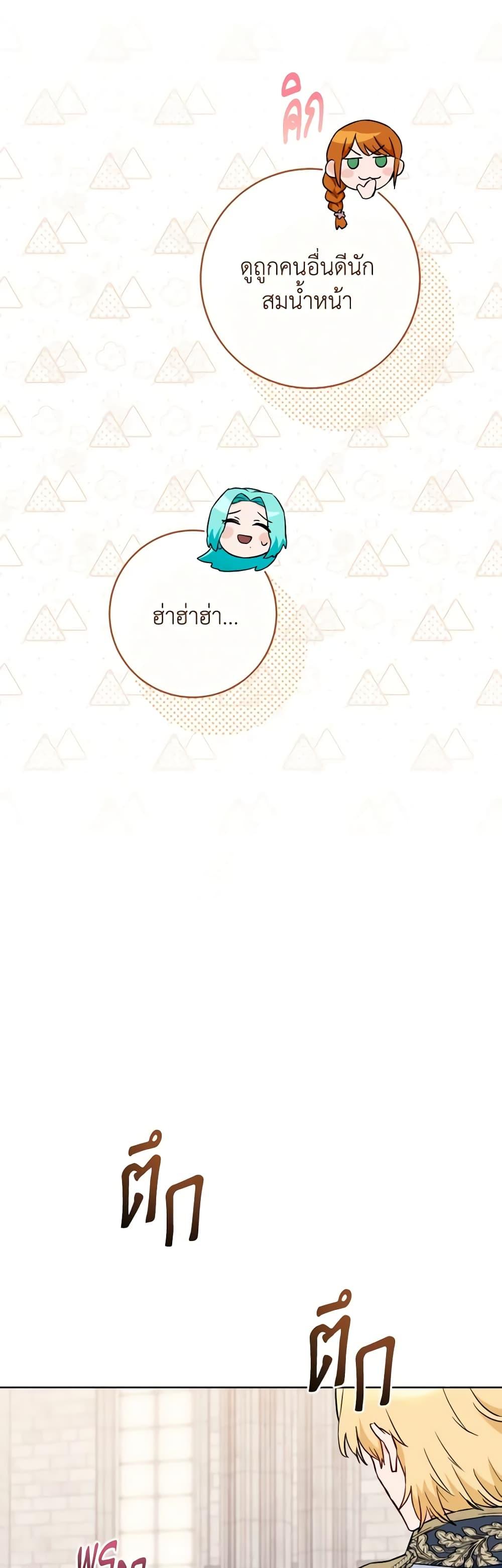 Manga-lc-com อ่านมังงะ อ่านการ์ตูน ออนไลน์ ฟรี The Young Lady Is a Royal Chef ตอนที่ 1 2 3 4 5 6 7 8 9 10 11 12 13 14 ฟรี ไม่มีโฆษณา Manga-lc - อ่าน มังงะ อ่าน การ์ตูน ออนไลน์ อ่านมังงะ ฟรี