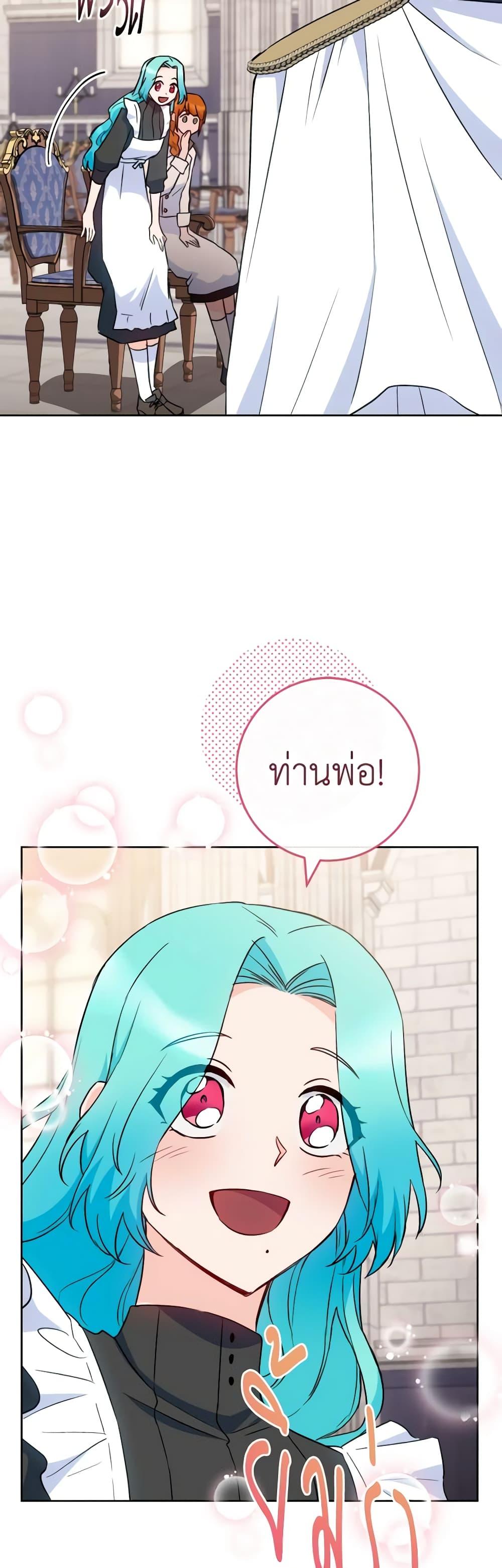 Manga-lc-com อ่านมังงะ อ่านการ์ตูน ออนไลน์ ฟรี The Young Lady Is a Royal Chef ตอนที่ 1 2 3 4 5 6 7 8 9 10 11 12 13 14 ฟรี ไม่มีโฆษณา Manga-lc - อ่าน มังงะ อ่าน การ์ตูน ออนไลน์ อ่านมังงะ ฟรี