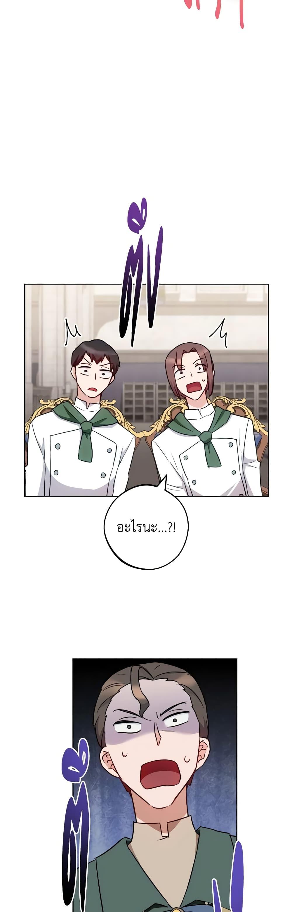 Manga-lc-com อ่านมังงะ อ่านการ์ตูน ออนไลน์ ฟรี The Young Lady Is a Royal Chef ตอนที่ 1 2 3 4 5 6 7 8 9 10 11 12 13 14 ฟรี ไม่มีโฆษณา Manga-lc - อ่าน มังงะ อ่าน การ์ตูน ออนไลน์ อ่านมังงะ ฟรี