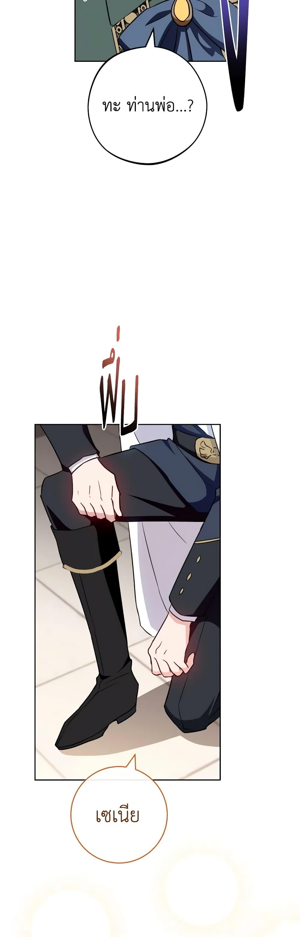 Manga-lc-com อ่านมังงะ อ่านการ์ตูน ออนไลน์ ฟรี The Young Lady Is a Royal Chef ตอนที่ 1 2 3 4 5 6 7 8 9 10 11 12 13 14 ฟรี ไม่มีโฆษณา Manga-lc - อ่าน มังงะ อ่าน การ์ตูน ออนไลน์ อ่านมังงะ ฟรี