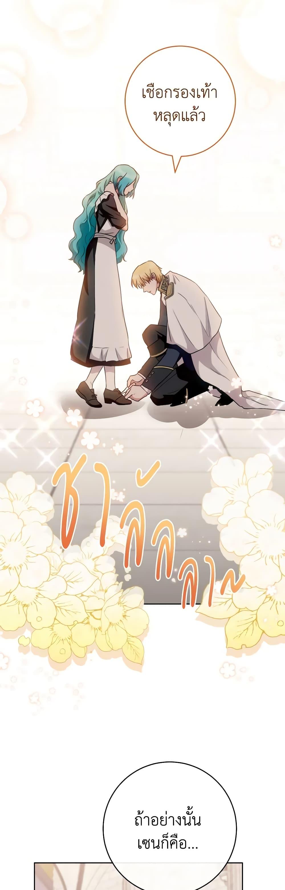 Manga-lc-com อ่านมังงะ อ่านการ์ตูน ออนไลน์ ฟรี The Young Lady Is a Royal Chef ตอนที่ 1 2 3 4 5 6 7 8 9 10 11 12 13 14 ฟรี ไม่มีโฆษณา Manga-lc - อ่าน มังงะ อ่าน การ์ตูน ออนไลน์ อ่านมังงะ ฟรี