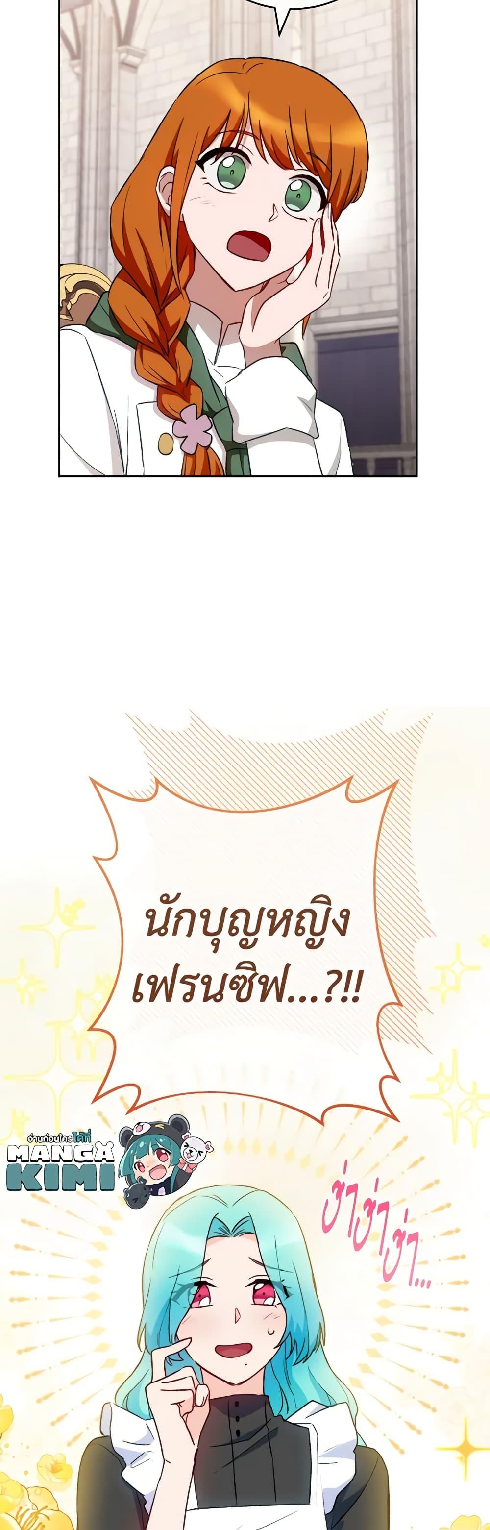 Manga-lc-com อ่านมังงะ อ่านการ์ตูน ออนไลน์ ฟรี The Young Lady Is a Royal Chef ตอนที่ 1 2 3 4 5 6 7 8 9 10 11 12 13 14 ฟรี ไม่มีโฆษณา Manga-lc - อ่าน มังงะ อ่าน การ์ตูน ออนไลน์ อ่านมังงะ ฟรี