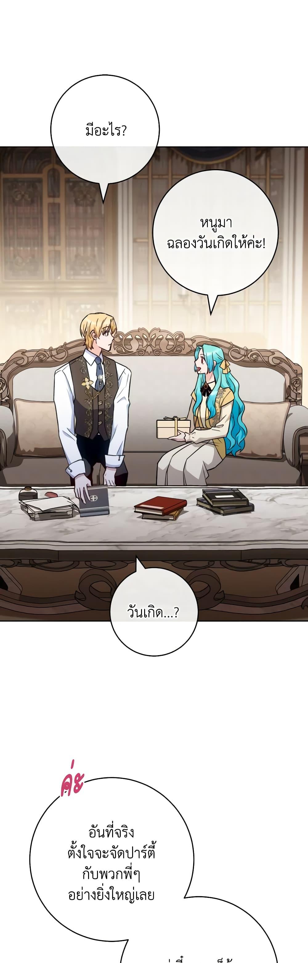 Manga-lc-com อ่านมังงะ อ่านการ์ตูน ออนไลน์ ฟรี The Young Lady Is a Royal Chef ตอนที่ 1 2 3 4 5 6 7 8 9 10 11 12 13 14 ฟรี ไม่มีโฆษณา Manga-lc - อ่าน มังงะ อ่าน การ์ตูน ออนไลน์ อ่านมังงะ ฟรี