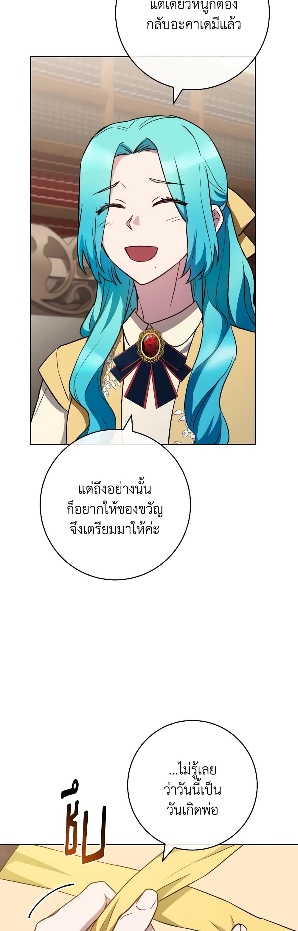 Manga-lc-com อ่านมังงะ อ่านการ์ตูน ออนไลน์ ฟรี The Young Lady Is a Royal Chef ตอนที่ 1 2 3 4 5 6 7 8 9 10 11 12 13 14 ฟรี ไม่มีโฆษณา Manga-lc - อ่าน มังงะ อ่าน การ์ตูน ออนไลน์ อ่านมังงะ ฟรี