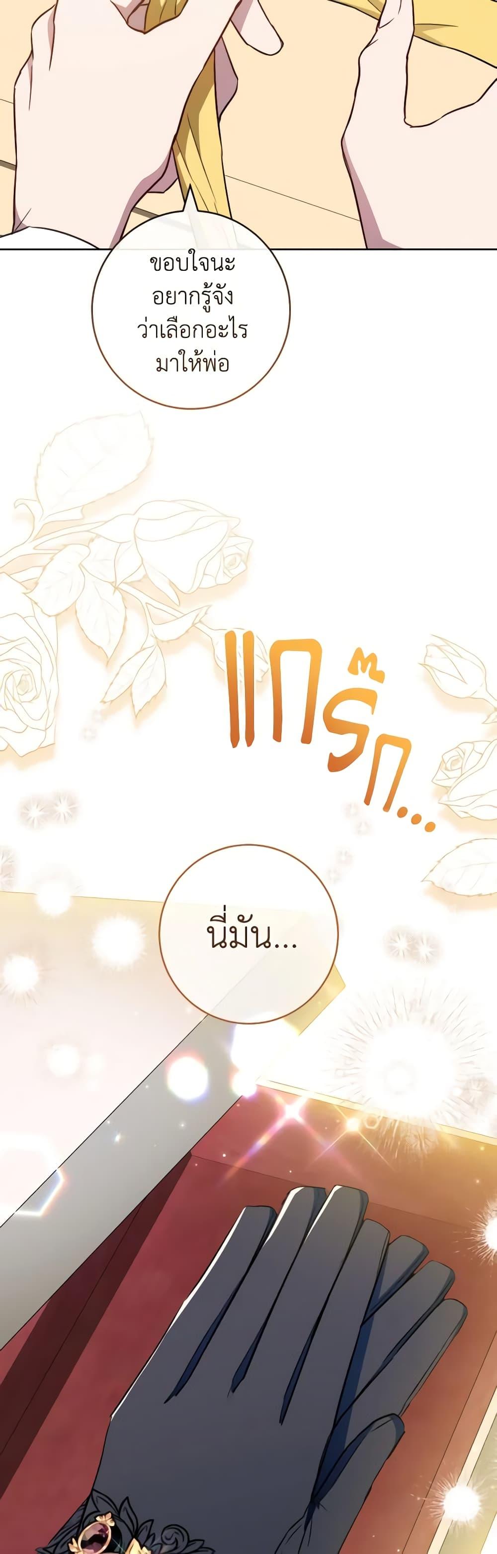 Manga-lc-com อ่านมังงะ อ่านการ์ตูน ออนไลน์ ฟรี The Young Lady Is a Royal Chef ตอนที่ 1 2 3 4 5 6 7 8 9 10 11 12 13 14 ฟรี ไม่มีโฆษณา Manga-lc - อ่าน มังงะ อ่าน การ์ตูน ออนไลน์ อ่านมังงะ ฟรี