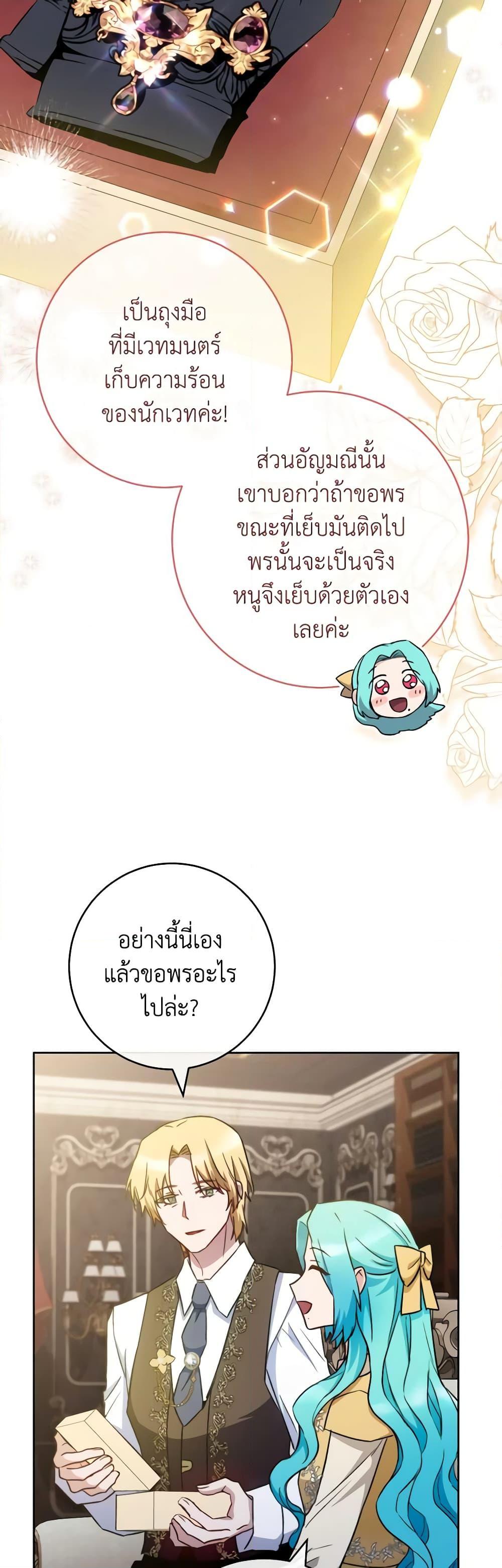 Manga-lc-com อ่านมังงะ อ่านการ์ตูน ออนไลน์ ฟรี The Young Lady Is a Royal Chef ตอนที่ 1 2 3 4 5 6 7 8 9 10 11 12 13 14 ฟรี ไม่มีโฆษณา Manga-lc - อ่าน มังงะ อ่าน การ์ตูน ออนไลน์ อ่านมังงะ ฟรี