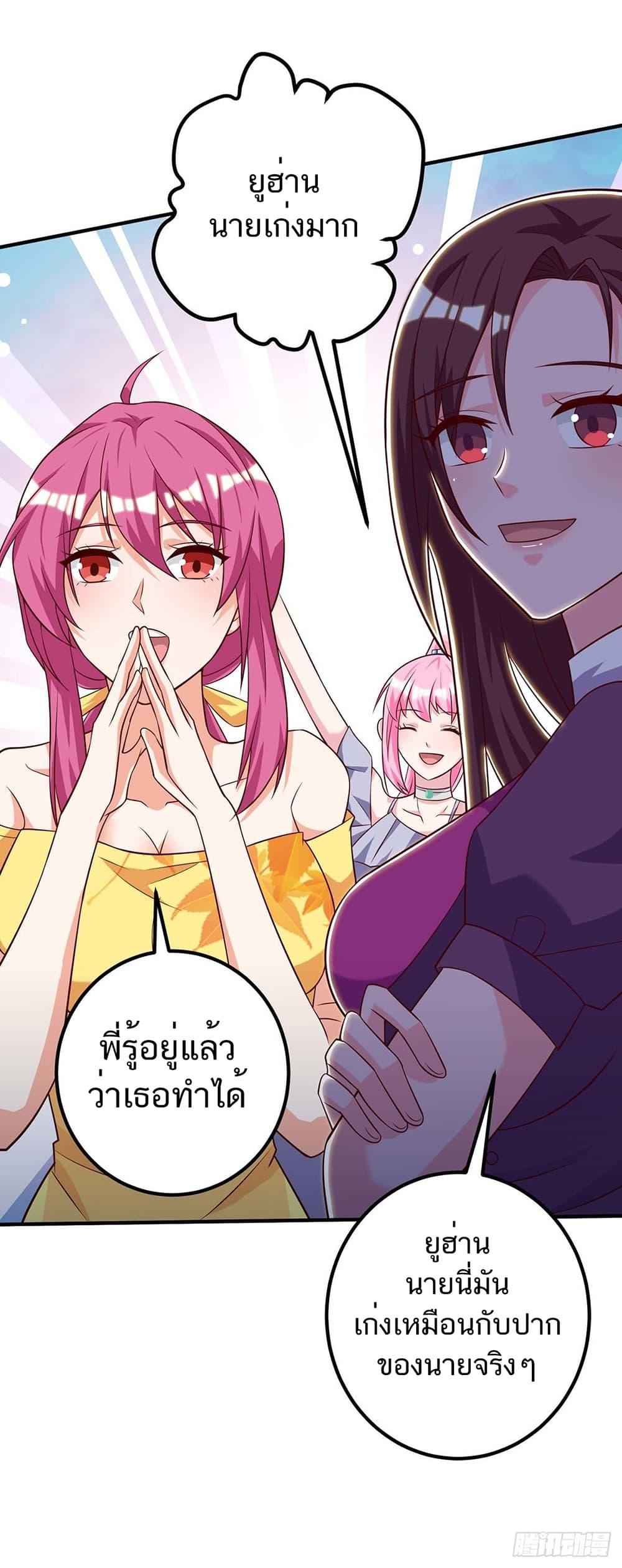 Manga-lc-com อ่านมังงะ อ่านการ์ตูน ออนไลน์ ฟรี Divine Perspective ตอนที่ 1 2 3 4 5 6 7 8 9 10 11 12 13 14 ฟรี ไม่มีโฆษณา Manga-lc - อ่าน มังงะ อ่าน การ์ตูน ออนไลน์ อ่านมังงะ ฟรี