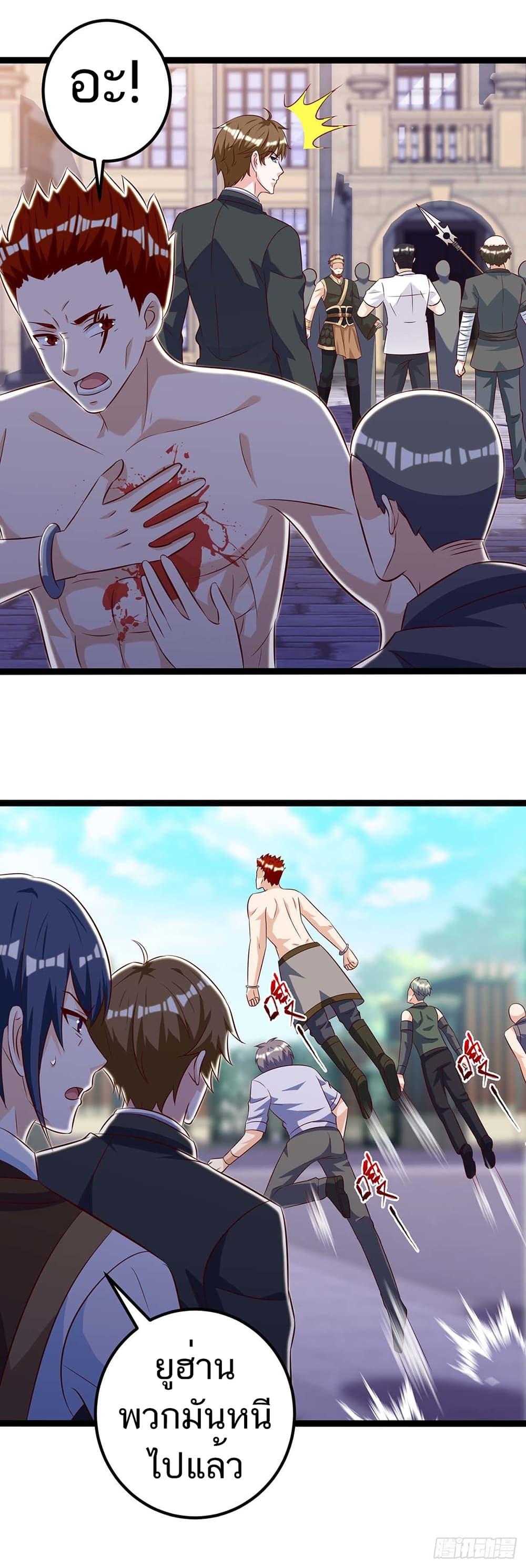 Manga-lc-com อ่านมังงะ อ่านการ์ตูน ออนไลน์ ฟรี Divine Perspective ตอนที่ 1 2 3 4 5 6 7 8 9 10 11 12 13 14 ฟรี ไม่มีโฆษณา Manga-lc - อ่าน มังงะ อ่าน การ์ตูน ออนไลน์ อ่านมังงะ ฟรี