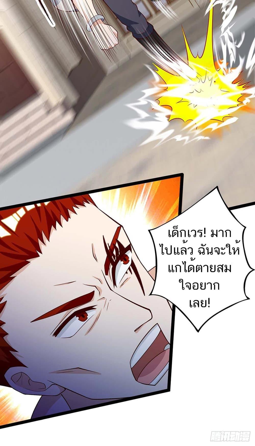 Manga-lc-com อ่านมังงะ อ่านการ์ตูน ออนไลน์ ฟรี Divine Perspective ตอนที่ 1 2 3 4 5 6 7 8 9 10 11 12 13 14 ฟรี ไม่มีโฆษณา Manga-lc - อ่าน มังงะ อ่าน การ์ตูน ออนไลน์ อ่านมังงะ ฟรี