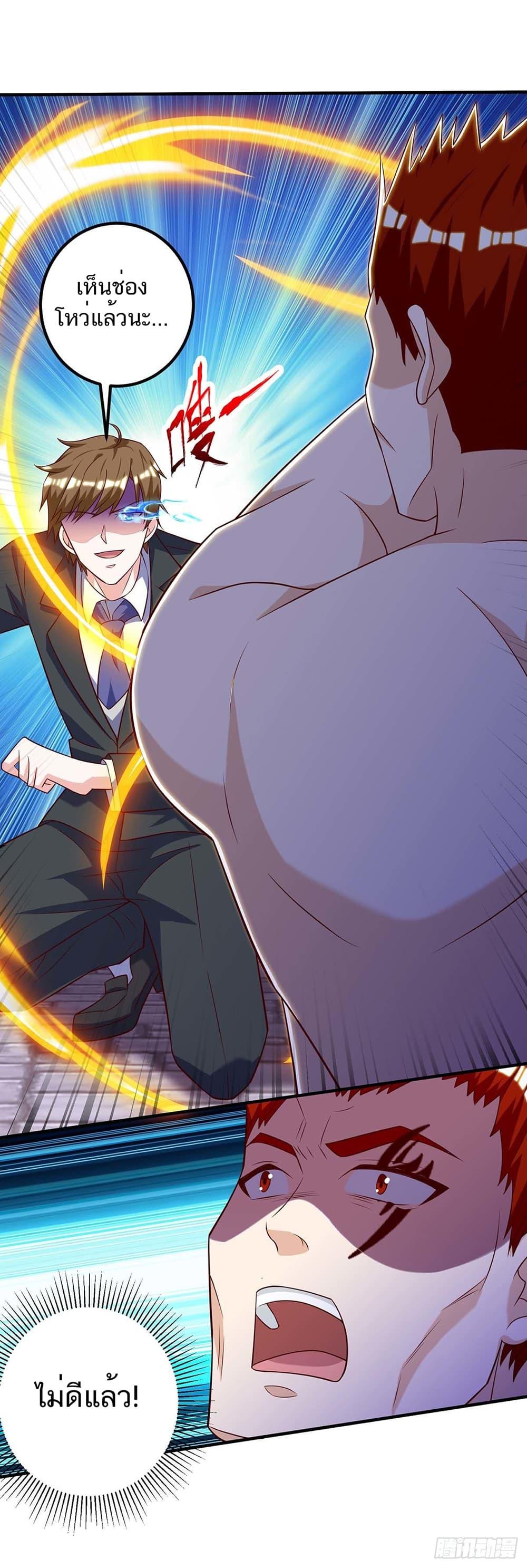 Manga-lc-com อ่านมังงะ อ่านการ์ตูน ออนไลน์ ฟรี Divine Perspective ตอนที่ 1 2 3 4 5 6 7 8 9 10 11 12 13 14 ฟรี ไม่มีโฆษณา Manga-lc - อ่าน มังงะ อ่าน การ์ตูน ออนไลน์ อ่านมังงะ ฟรี