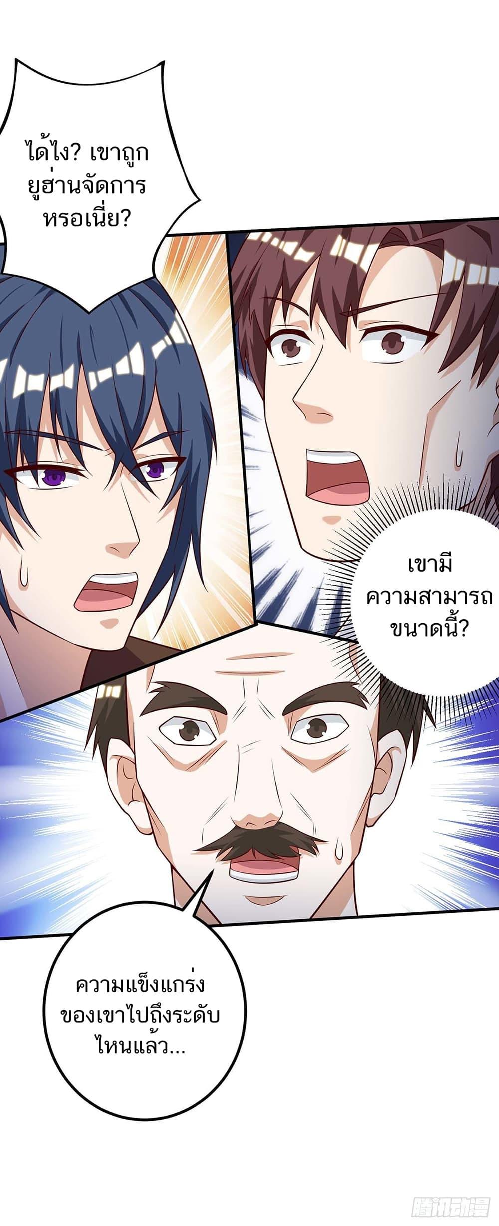 Manga-lc-com อ่านมังงะ อ่านการ์ตูน ออนไลน์ ฟรี Divine Perspective ตอนที่ 1 2 3 4 5 6 7 8 9 10 11 12 13 14 ฟรี ไม่มีโฆษณา Manga-lc - อ่าน มังงะ อ่าน การ์ตูน ออนไลน์ อ่านมังงะ ฟรี