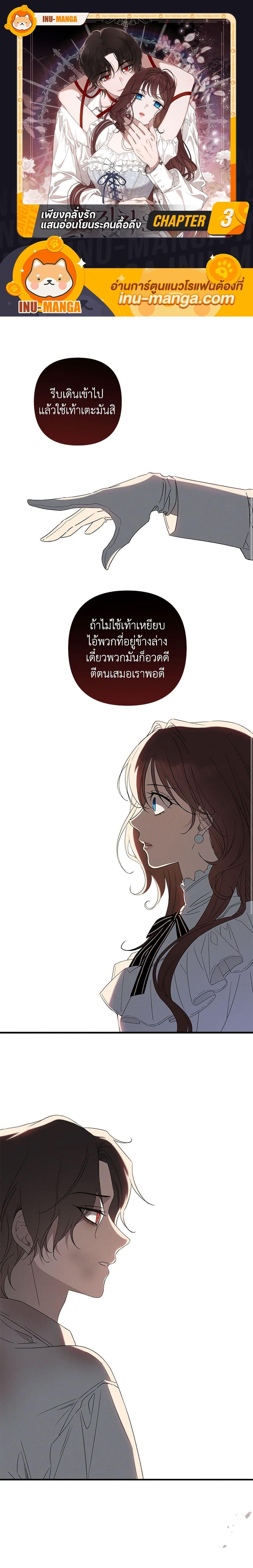 Manga-lc-com อ่านมังงะ อ่านการ์ตูน ออนไลน์ ฟรี The Bondservant ตอนที่ 1 2 3 4 5 6 7 8 9 10 11 12 13 14 ฟรี ไม่มีโฆษณา Manga-lc - อ่าน มังงะ อ่าน การ์ตูน ออนไลน์ อ่านมังงะ ฟรี