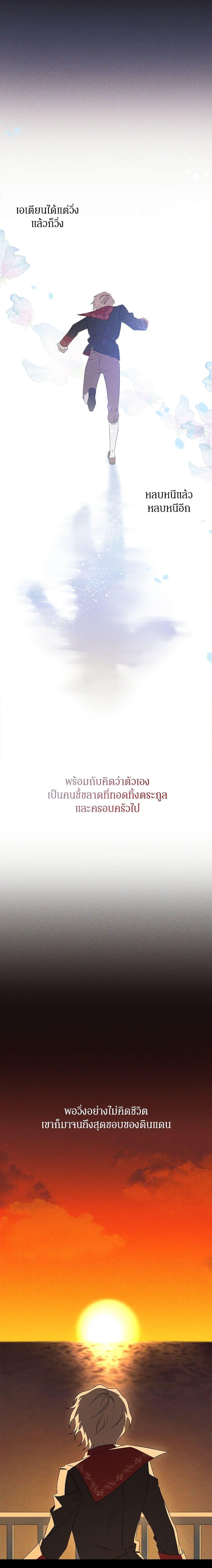 Manga-lc-com อ่านมังงะ อ่านการ์ตูน ออนไลน์ ฟรี The Bondservant ตอนที่ 1 2 3 4 5 6 7 8 9 10 11 12 13 14 ฟรี ไม่มีโฆษณา Manga-lc - อ่าน มังงะ อ่าน การ์ตูน ออนไลน์ อ่านมังงะ ฟรี