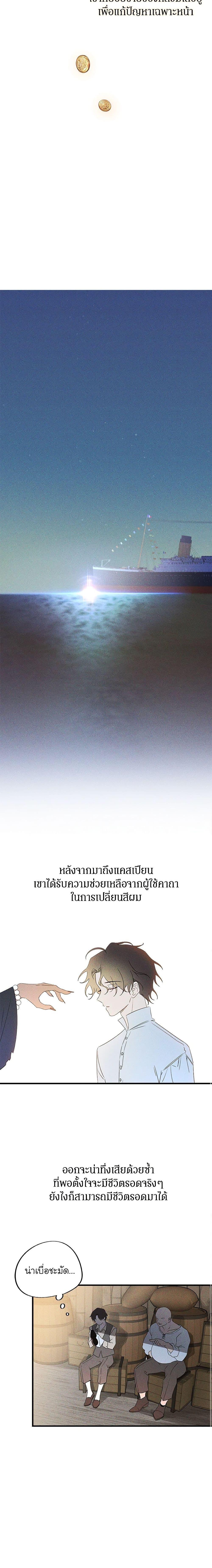 Manga-lc-com อ่านมังงะ อ่านการ์ตูน ออนไลน์ ฟรี The Bondservant ตอนที่ 1 2 3 4 5 6 7 8 9 10 11 12 13 14 ฟรี ไม่มีโฆษณา Manga-lc - อ่าน มังงะ อ่าน การ์ตูน ออนไลน์ อ่านมังงะ ฟรี