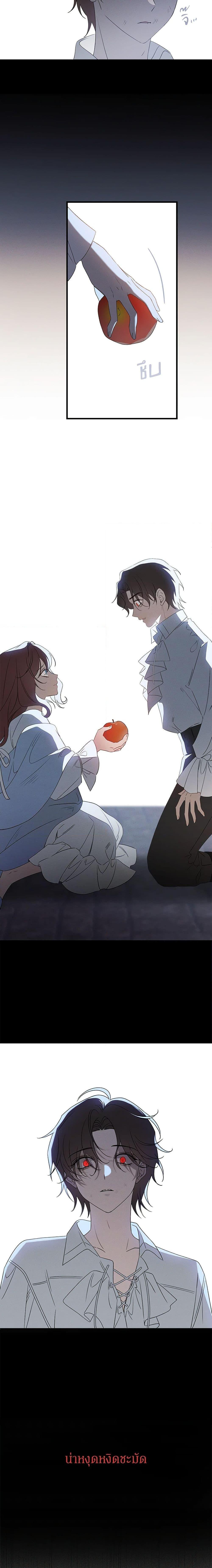 Manga-lc-com อ่านมังงะ อ่านการ์ตูน ออนไลน์ ฟรี The Bondservant ตอนที่ 1 2 3 4 5 6 7 8 9 10 11 12 13 14 ฟรี ไม่มีโฆษณา Manga-lc - อ่าน มังงะ อ่าน การ์ตูน ออนไลน์ อ่านมังงะ ฟรี