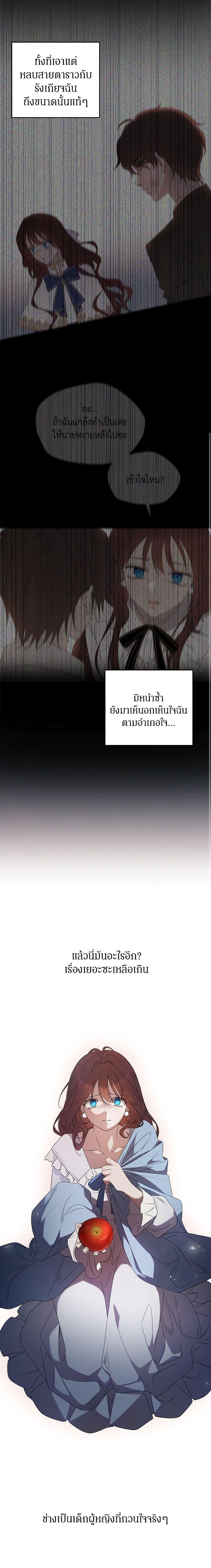 Manga-lc-com อ่านมังงะ อ่านการ์ตูน ออนไลน์ ฟรี The Bondservant ตอนที่ 1 2 3 4 5 6 7 8 9 10 11 12 13 14 ฟรี ไม่มีโฆษณา Manga-lc - อ่าน มังงะ อ่าน การ์ตูน ออนไลน์ อ่านมังงะ ฟรี