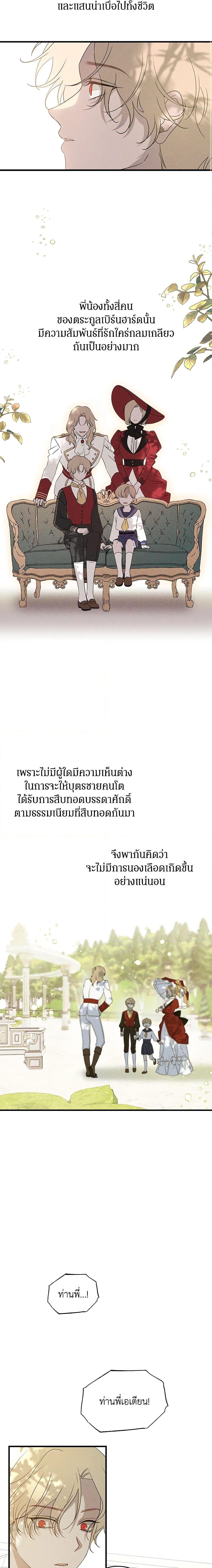 Manga-lc-com อ่านมังงะ อ่านการ์ตูน ออนไลน์ ฟรี The Bondservant ตอนที่ 1 2 3 4 5 6 7 8 9 10 11 12 13 14 ฟรี ไม่มีโฆษณา Manga-lc - อ่าน มังงะ อ่าน การ์ตูน ออนไลน์ อ่านมังงะ ฟรี