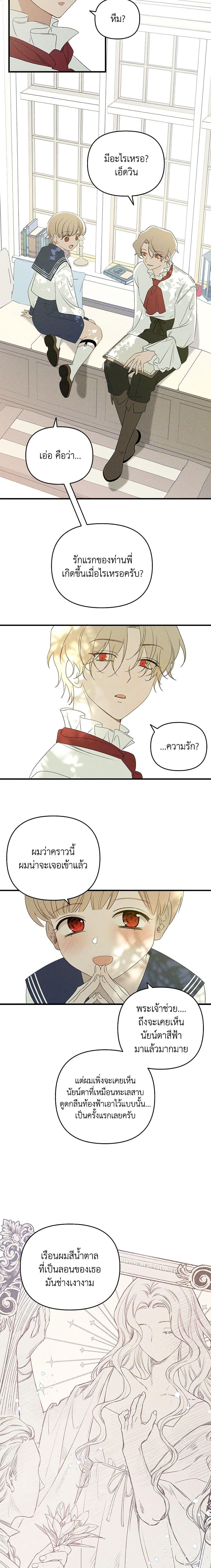 Manga-lc-com อ่านมังงะ อ่านการ์ตูน ออนไลน์ ฟรี The Bondservant ตอนที่ 1 2 3 4 5 6 7 8 9 10 11 12 13 14 ฟรี ไม่มีโฆษณา Manga-lc - อ่าน มังงะ อ่าน การ์ตูน ออนไลน์ อ่านมังงะ ฟรี