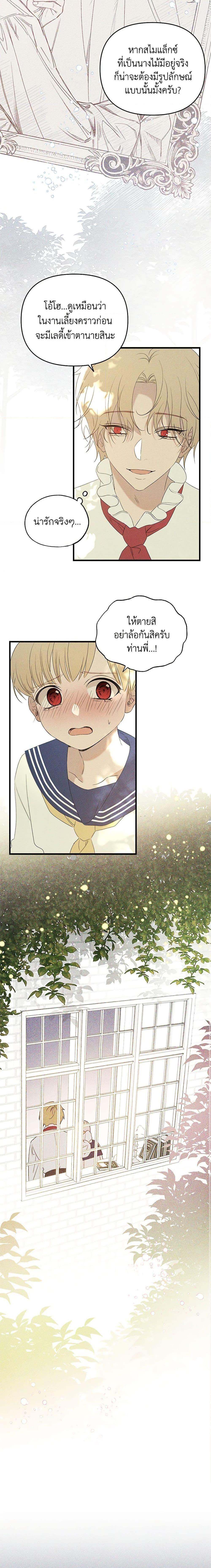 Manga-lc-com อ่านมังงะ อ่านการ์ตูน ออนไลน์ ฟรี The Bondservant ตอนที่ 1 2 3 4 5 6 7 8 9 10 11 12 13 14 ฟรี ไม่มีโฆษณา Manga-lc - อ่าน มังงะ อ่าน การ์ตูน ออนไลน์ อ่านมังงะ ฟรี