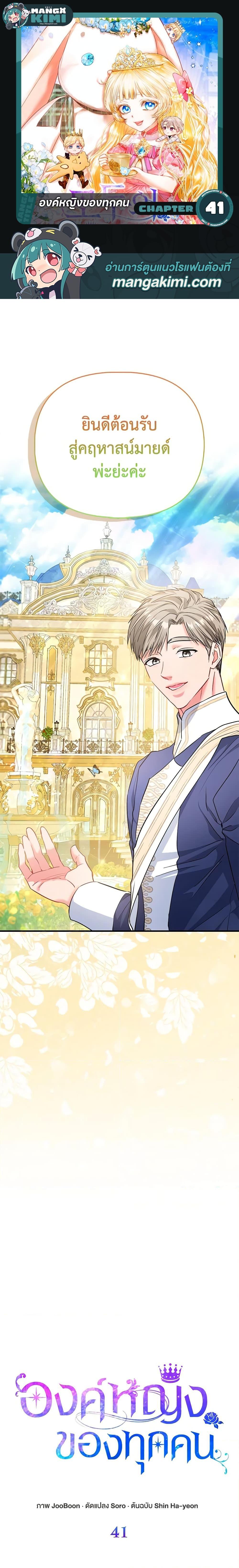 Manga-lc-com อ่านมังงะ อ่านการ์ตูน ออนไลน์ ฟรี I’m the Princess of All ตอนที่ 1 2 3 4 5 6 7 8 9 10 11 12 13 14 ฟรี ไม่มีโฆษณา Manga-lc - อ่าน มังงะ อ่าน การ์ตูน ออนไลน์ อ่านมังงะ ฟรี