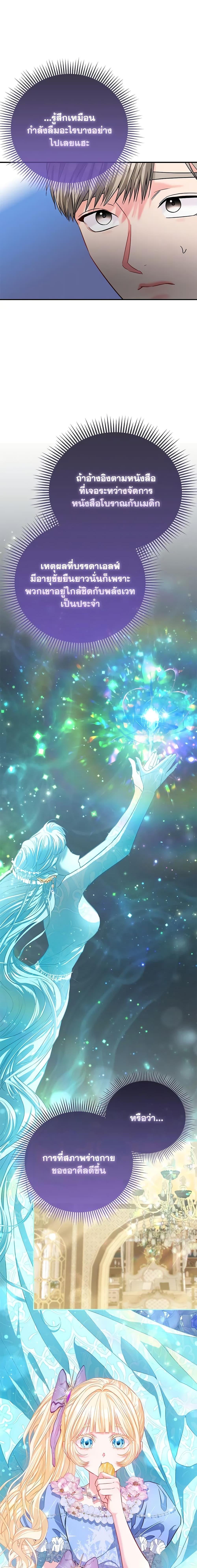 Manga-lc-com อ่านมังงะ อ่านการ์ตูน ออนไลน์ ฟรี I’m the Princess of All ตอนที่ 1 2 3 4 5 6 7 8 9 10 11 12 13 14 ฟรี ไม่มีโฆษณา Manga-lc - อ่าน มังงะ อ่าน การ์ตูน ออนไลน์ อ่านมังงะ ฟรี