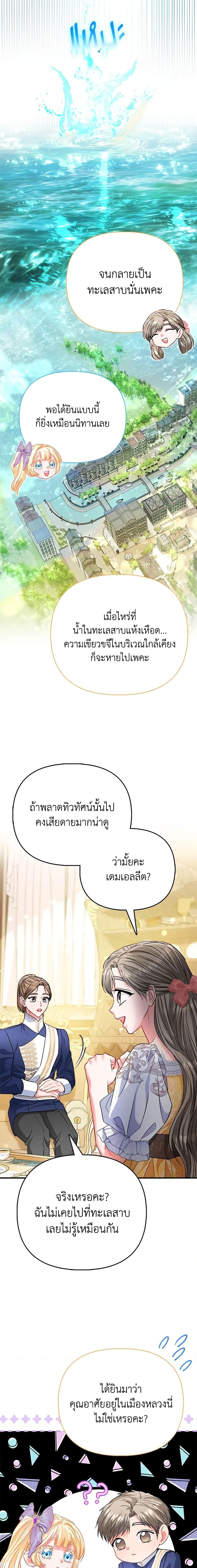 Manga-lc-com อ่านมังงะ อ่านการ์ตูน ออนไลน์ ฟรี I’m the Princess of All ตอนที่ 1 2 3 4 5 6 7 8 9 10 11 12 13 14 ฟรี ไม่มีโฆษณา Manga-lc - อ่าน มังงะ อ่าน การ์ตูน ออนไลน์ อ่านมังงะ ฟรี