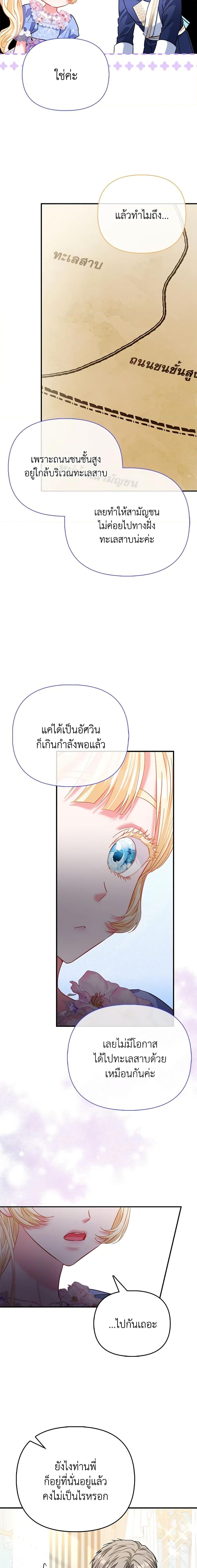 Manga-lc-com อ่านมังงะ อ่านการ์ตูน ออนไลน์ ฟรี I’m the Princess of All ตอนที่ 1 2 3 4 5 6 7 8 9 10 11 12 13 14 ฟรี ไม่มีโฆษณา Manga-lc - อ่าน มังงะ อ่าน การ์ตูน ออนไลน์ อ่านมังงะ ฟรี