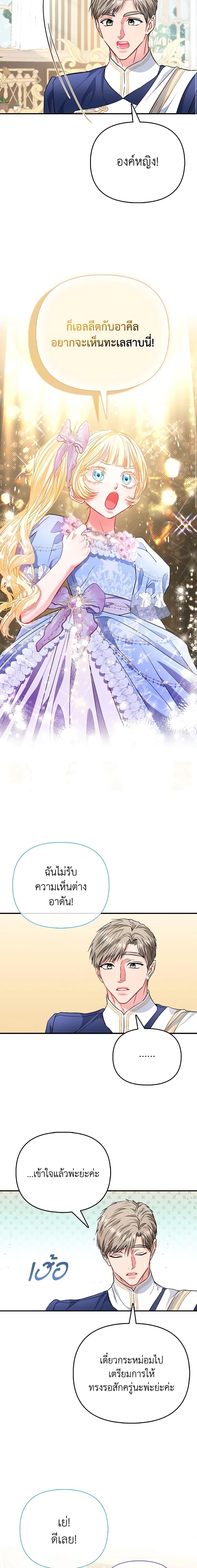 Manga-lc-com อ่านมังงะ อ่านการ์ตูน ออนไลน์ ฟรี I’m the Princess of All ตอนที่ 1 2 3 4 5 6 7 8 9 10 11 12 13 14 ฟรี ไม่มีโฆษณา Manga-lc - อ่าน มังงะ อ่าน การ์ตูน ออนไลน์ อ่านมังงะ ฟรี