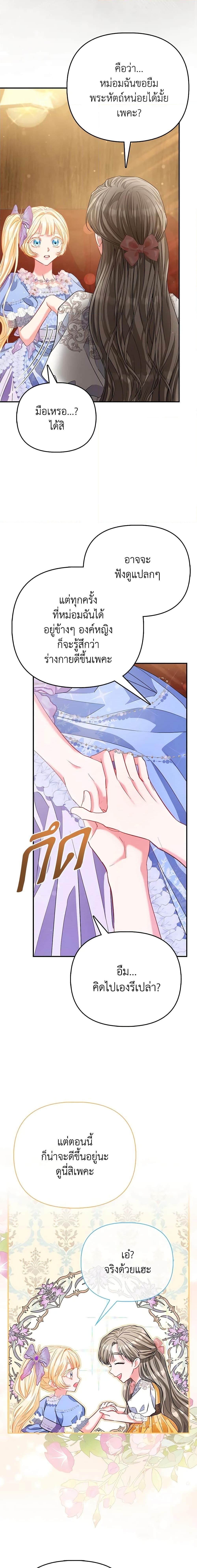 Manga-lc-com อ่านมังงะ อ่านการ์ตูน ออนไลน์ ฟรี I’m the Princess of All ตอนที่ 1 2 3 4 5 6 7 8 9 10 11 12 13 14 ฟรี ไม่มีโฆษณา Manga-lc - อ่าน มังงะ อ่าน การ์ตูน ออนไลน์ อ่านมังงะ ฟรี