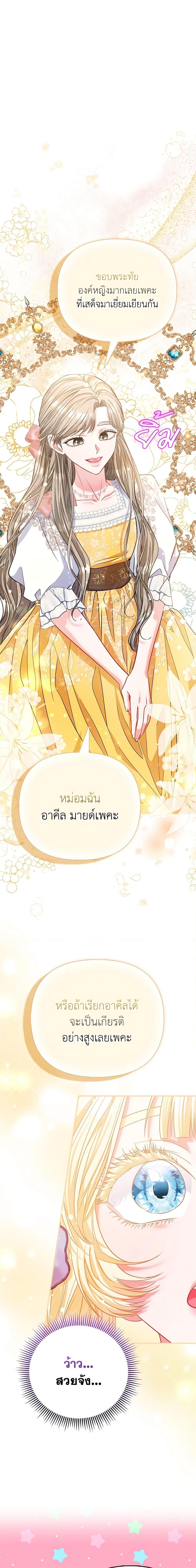 Manga-lc-com อ่านมังงะ อ่านการ์ตูน ออนไลน์ ฟรี I’m the Princess of All ตอนที่ 1 2 3 4 5 6 7 8 9 10 11 12 13 14 ฟรี ไม่มีโฆษณา Manga-lc - อ่าน มังงะ อ่าน การ์ตูน ออนไลน์ อ่านมังงะ ฟรี